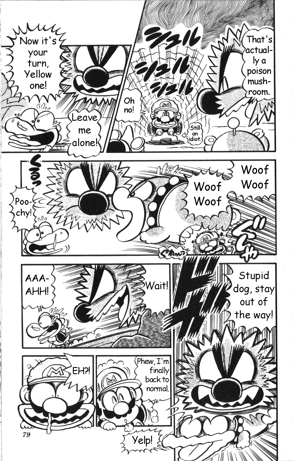 Super Mario-kun Chapter 19.5 page 11 - Vol.19 Chapter 5: Our favorite dog, Poochy! Everyone's best friend!