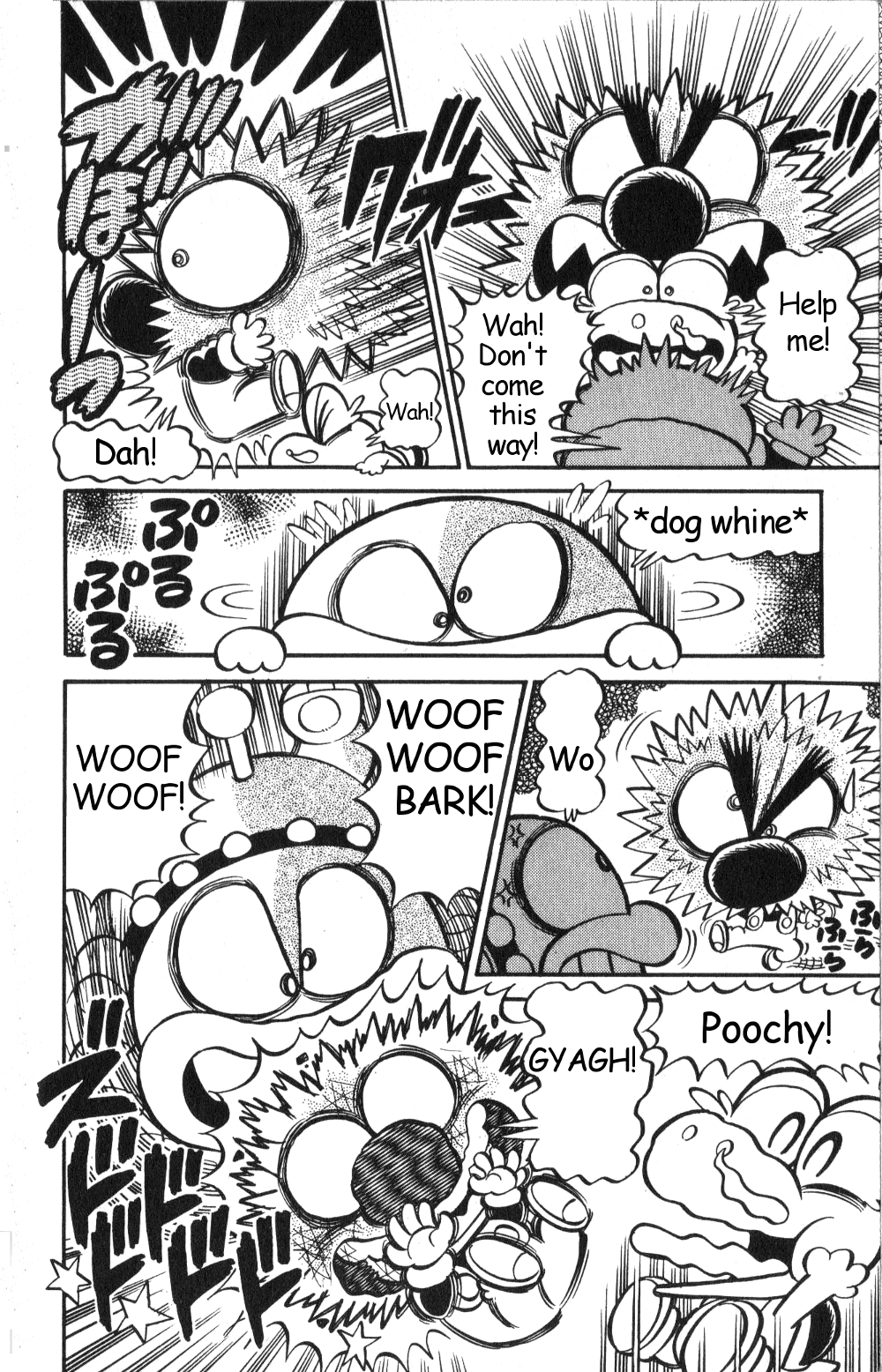 Super Mario-kun Chapter 19.5 page 12 - Vol.19 Chapter 5: Our favorite dog, Poochy! Everyone's best friend!