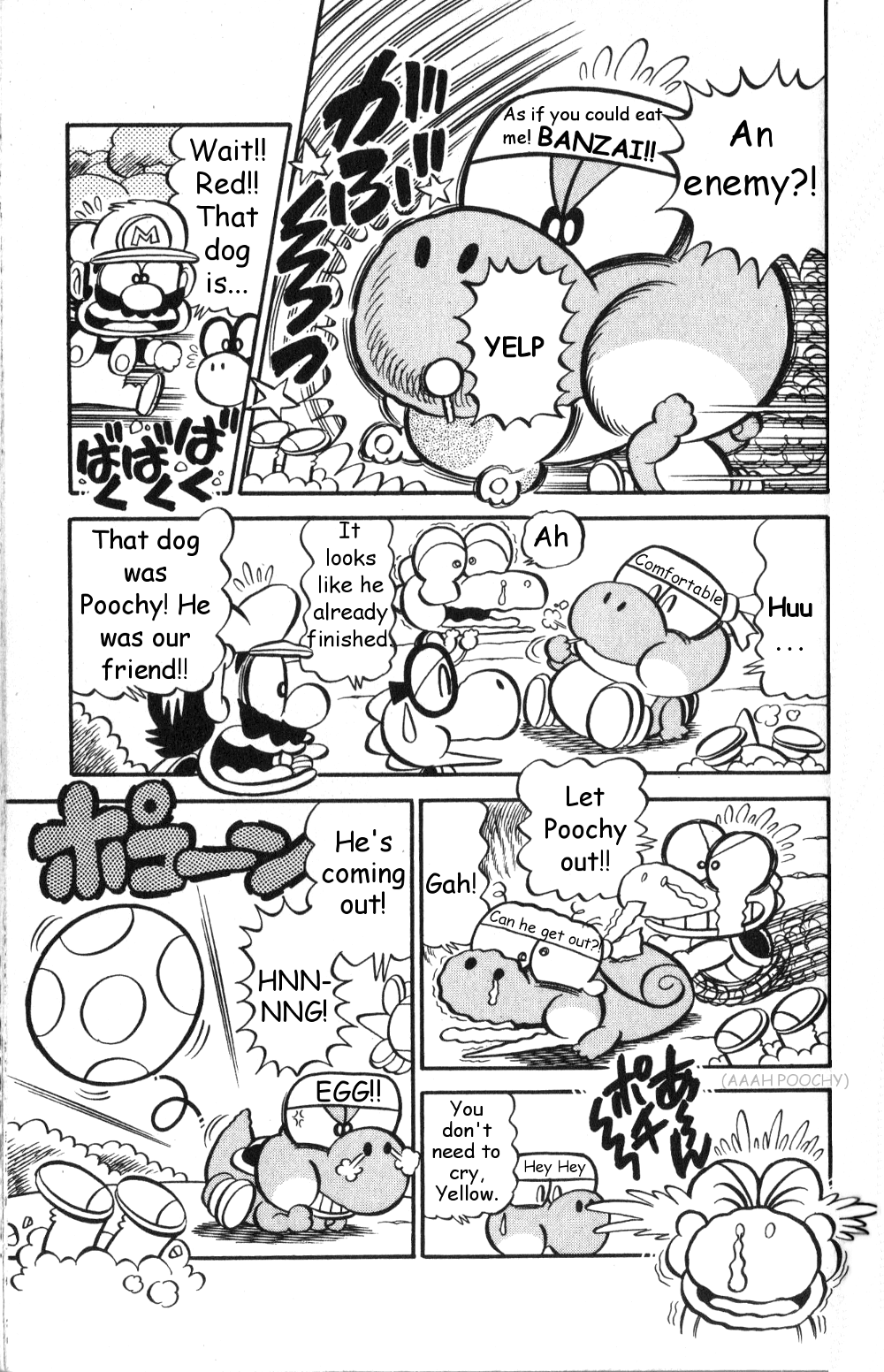 Super Mario-kun Chapter 19.5 page 5 - Vol.19 Chapter 5: Our favorite dog, Poochy! Everyone's best friend!