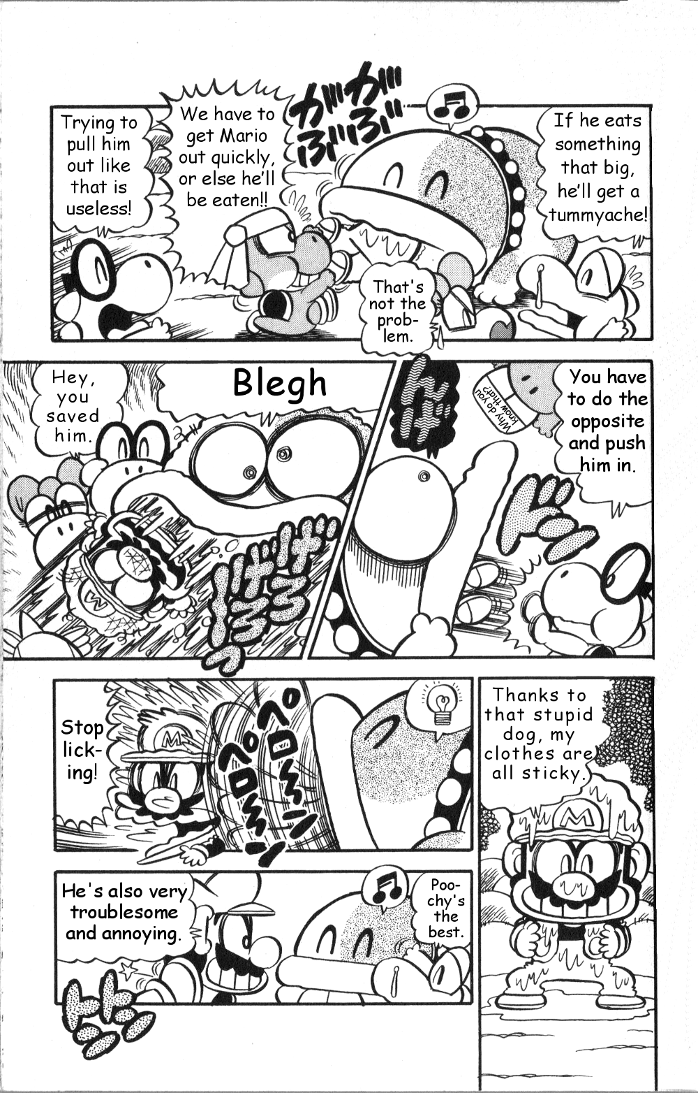 Super Mario-kun Chapter 19.5 page 7 - Vol.19 Chapter 5: Our favorite dog, Poochy! Everyone's best friend!