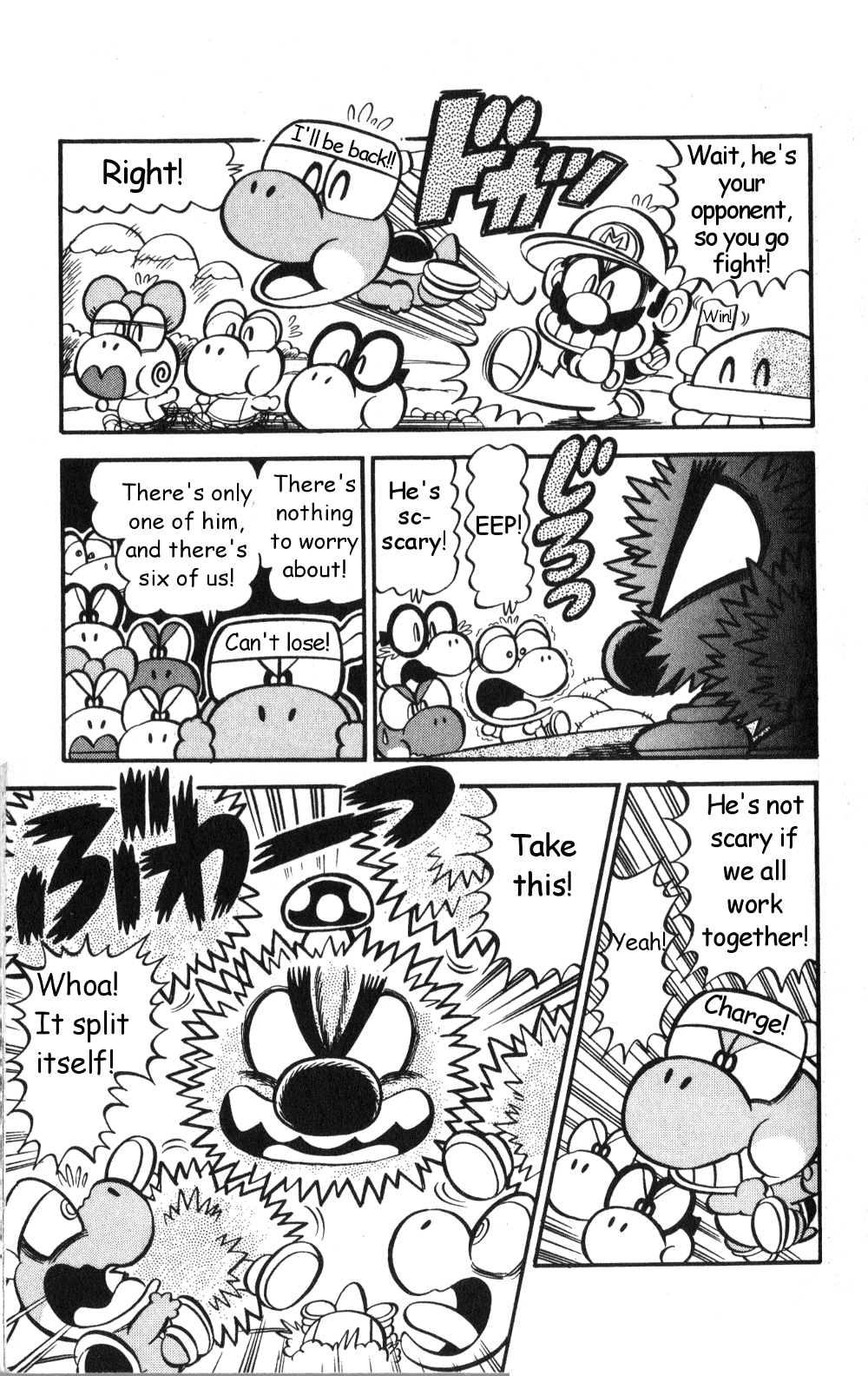 Super Mario-kun Chapter 19.5 page 9 - Vol.19 Chapter 5: Our favorite dog, Poochy! Everyone's best friend!