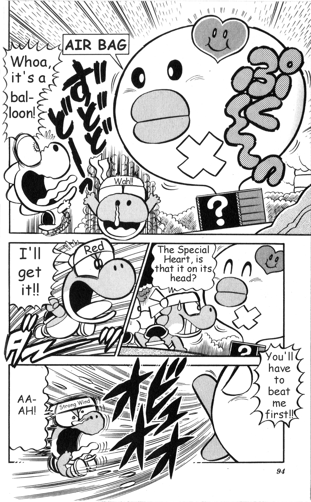Super Mario-kun Chapter 19.6 page 10 - Vol.19 Chapter 6: The Duel! The Decision for T.C.Y.'s Leader!!