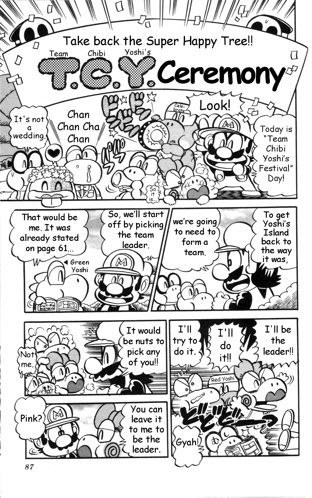 Super Mario-kun Chapter 19.6 page 3 - Vol.19 Chapter 6: The Duel! The Decision for T.C.Y.'s Leader!!