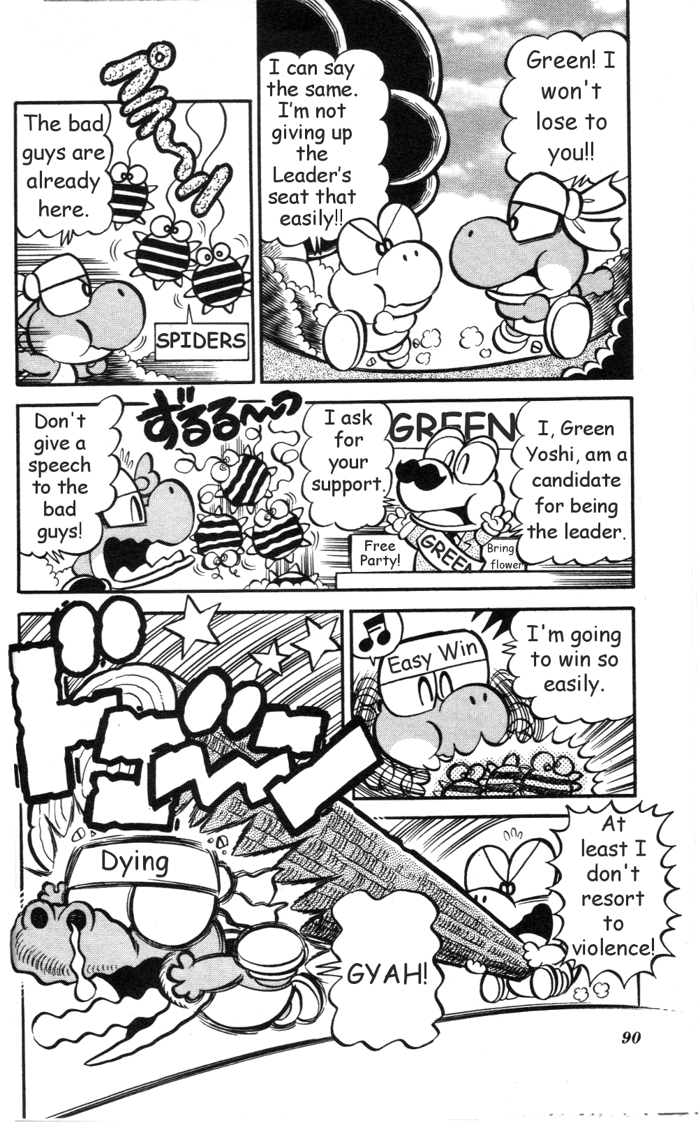 Super Mario-kun Chapter 19.6 page 6 - Vol.19 Chapter 6: The Duel! The Decision for T.C.Y.'s Leader!!