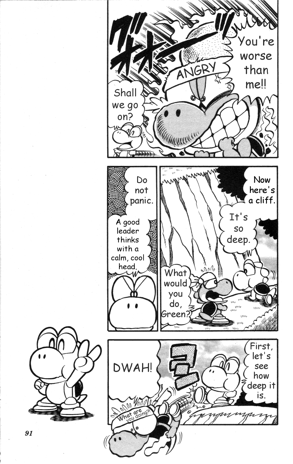 Super Mario-kun Chapter 19.6 page 7 - Vol.19 Chapter 6: The Duel! The Decision for T.C.Y.'s Leader!!