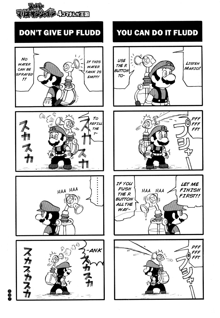 Super Mario Sunshine 4-Koma Manga Kingdom Chapter 1 page 5 - Chapter 1 : [OYSTER]