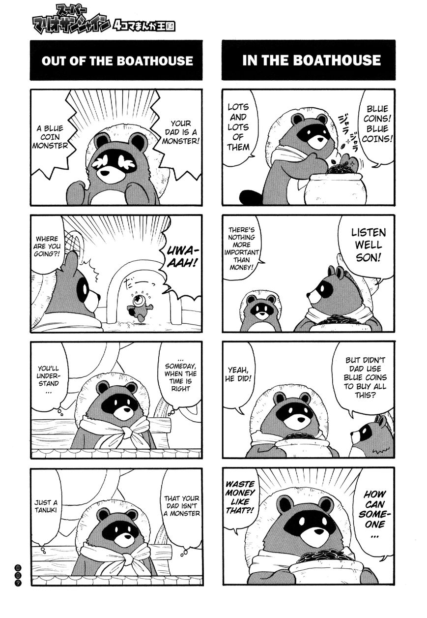Super Mario Sunshine 4-Koma Manga Kingdom Chapter 1 page 7 - Chapter 1 : [OYSTER]