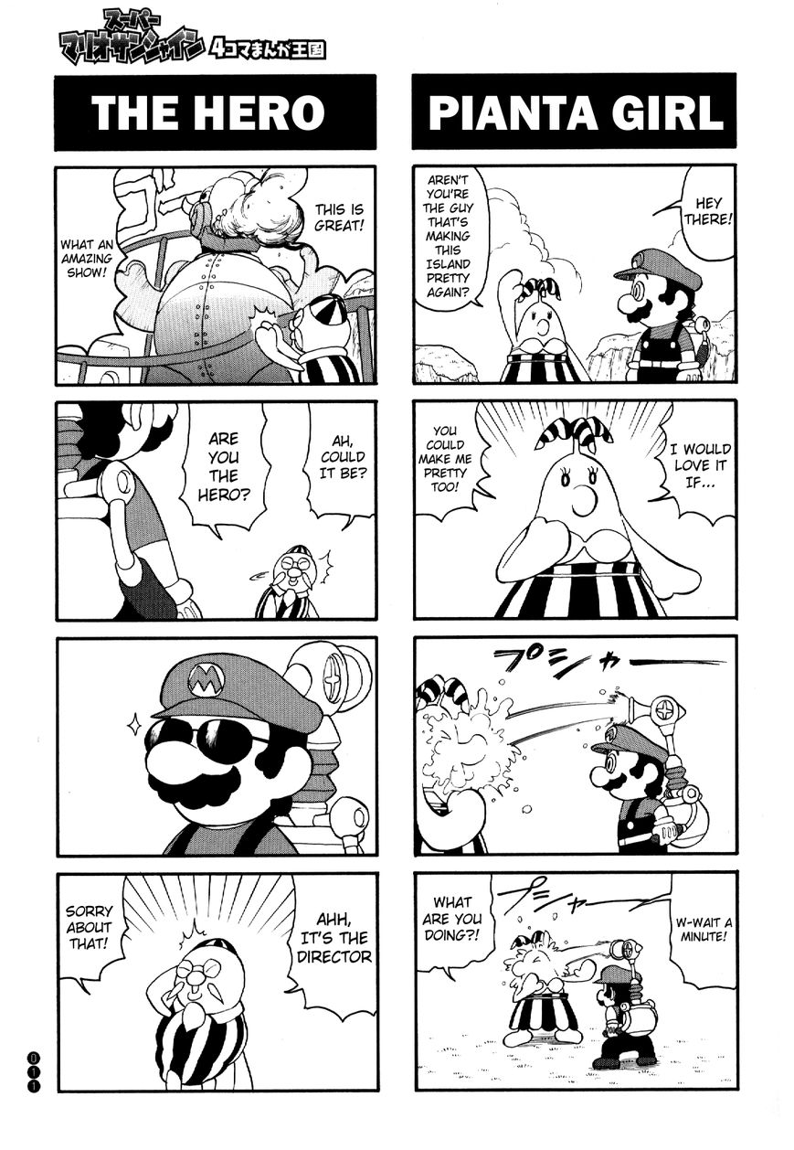 Super Mario Sunshine 4-Koma Manga Kingdom Chapter 1 page 9 - Chapter 1 : [OYSTER]