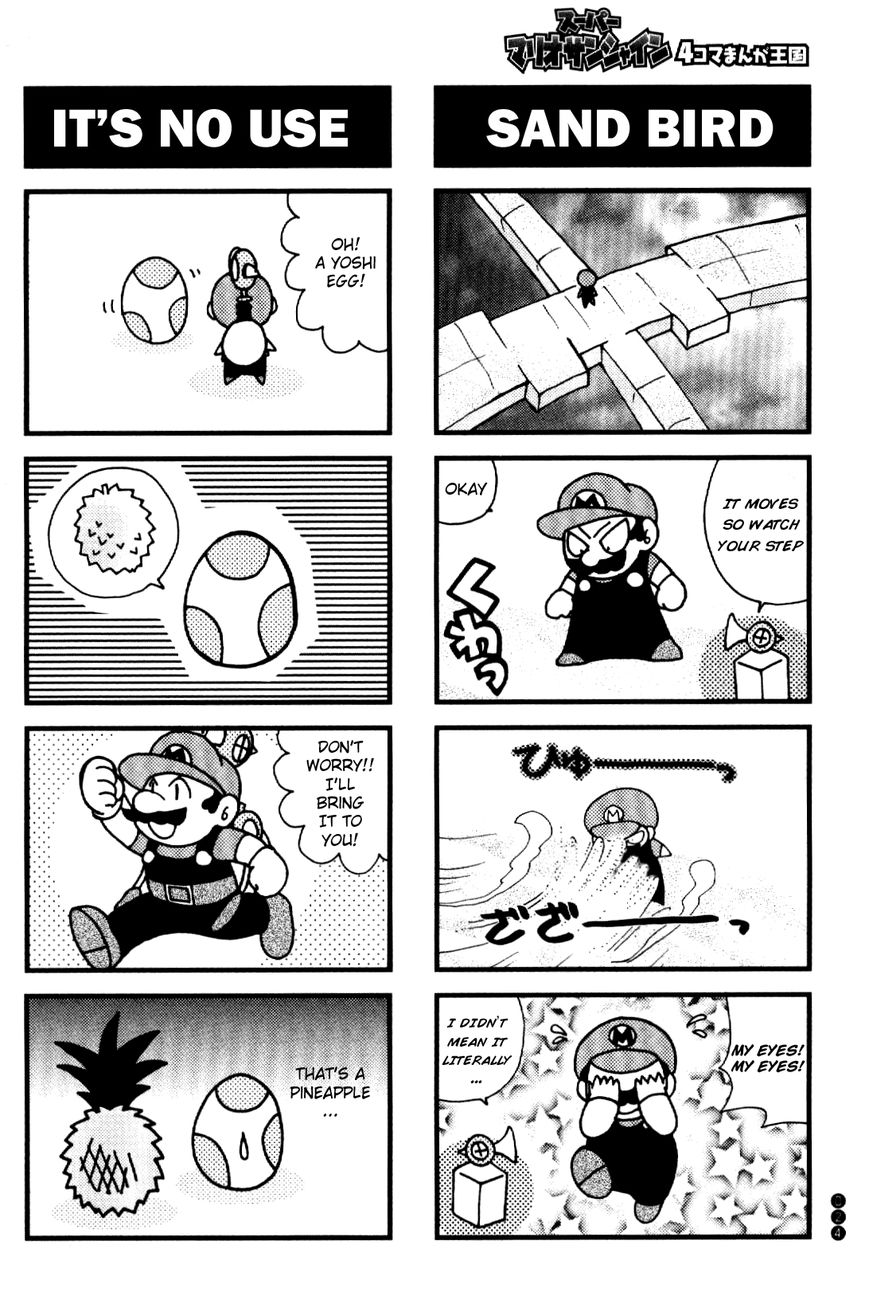 Super Mario Sunshine 4-Koma Manga Kingdom Chapter 2 page 10 - Chapter 2 : Refreshing! Cleaning Up. [Matsuyama Noboru]