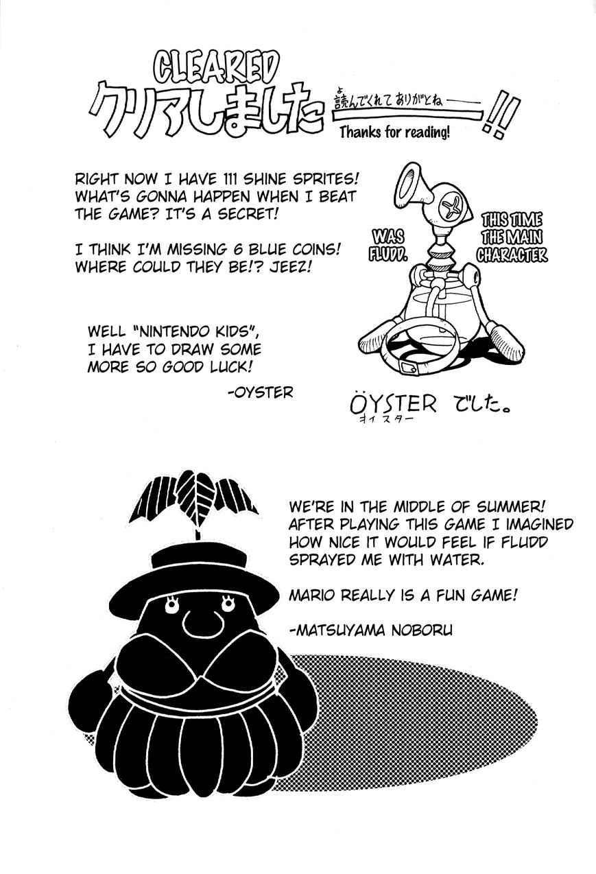 Super Mario Sunshine 4-Koma Manga Kingdom Chapter 2 page 11 - Chapter 2 : Refreshing! Cleaning Up. [Matsuyama Noboru]