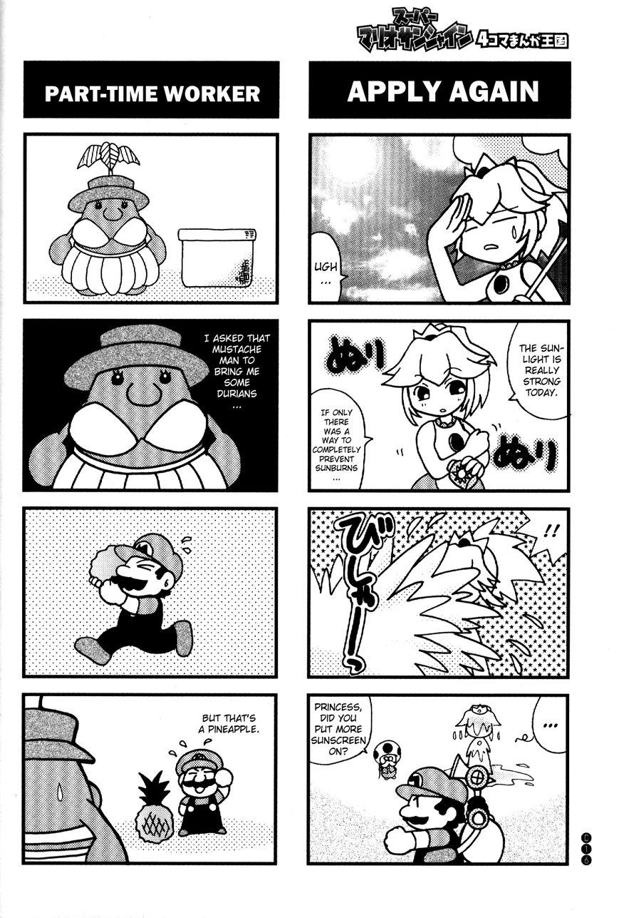 Super Mario Sunshine 4-Koma Manga Kingdom Chapter 2 page 2 - Chapter 2 : Refreshing! Cleaning Up. [Matsuyama Noboru]