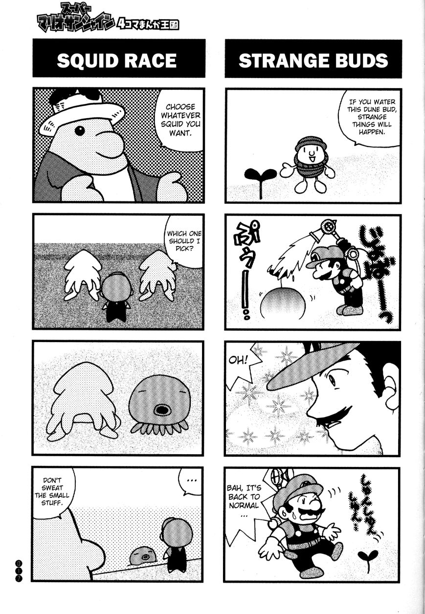 Super Mario Sunshine 4-Koma Manga Kingdom Chapter 2 page 3 - Chapter 2 : Refreshing! Cleaning Up. [Matsuyama Noboru]