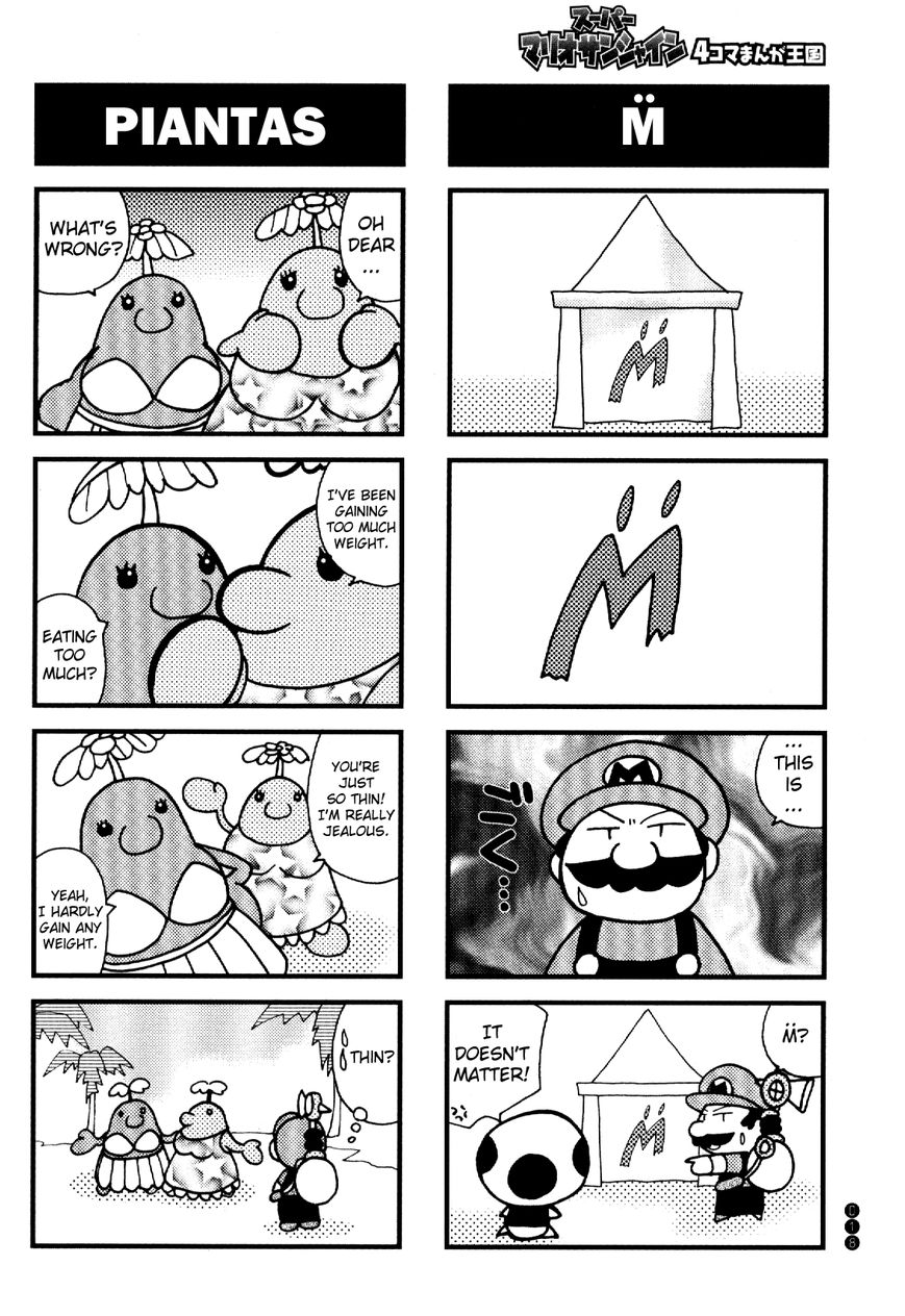 Super Mario Sunshine 4-Koma Manga Kingdom Chapter 2 page 4 - Chapter 2 : Refreshing! Cleaning Up. [Matsuyama Noboru]
