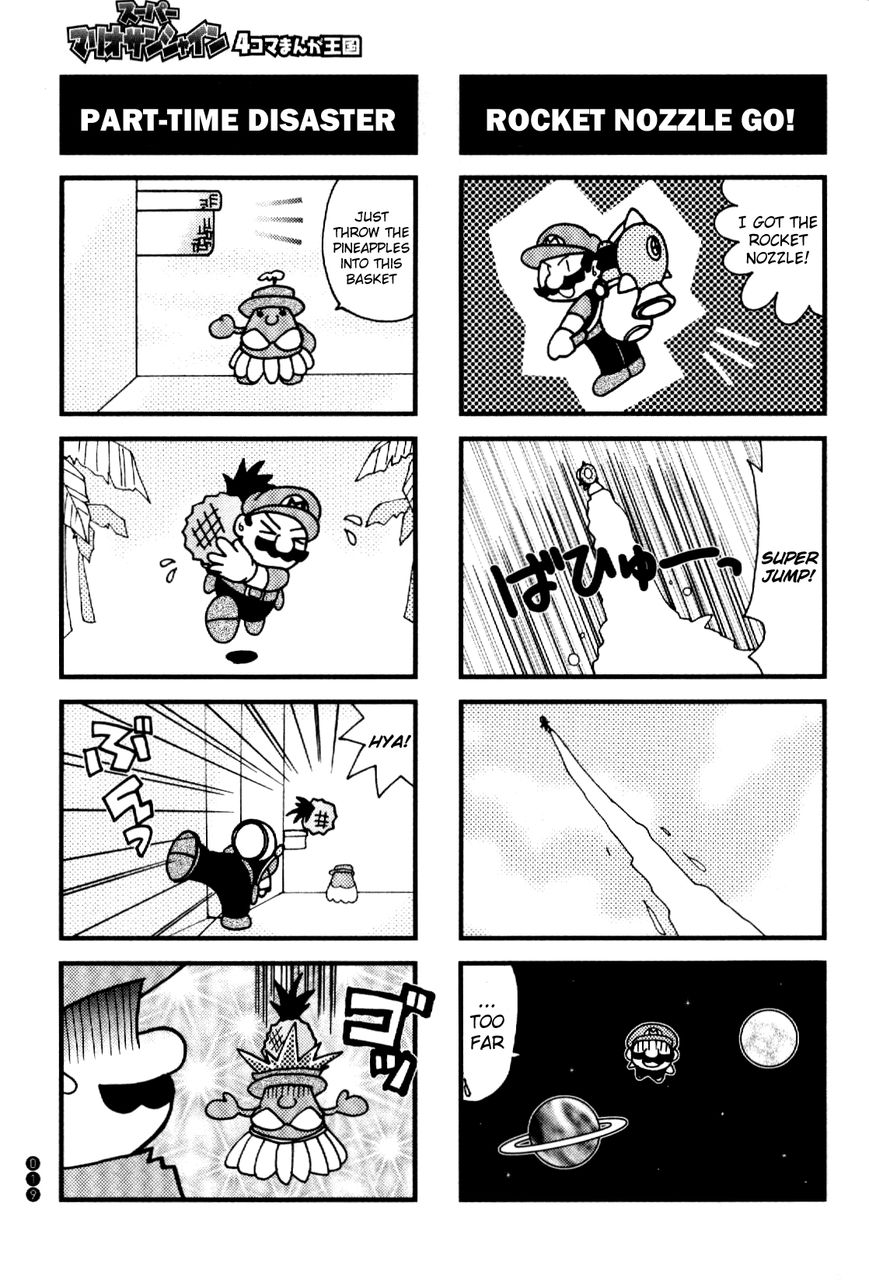 Super Mario Sunshine 4-Koma Manga Kingdom Chapter 2 page 5 - Chapter 2 : Refreshing! Cleaning Up. [Matsuyama Noboru]