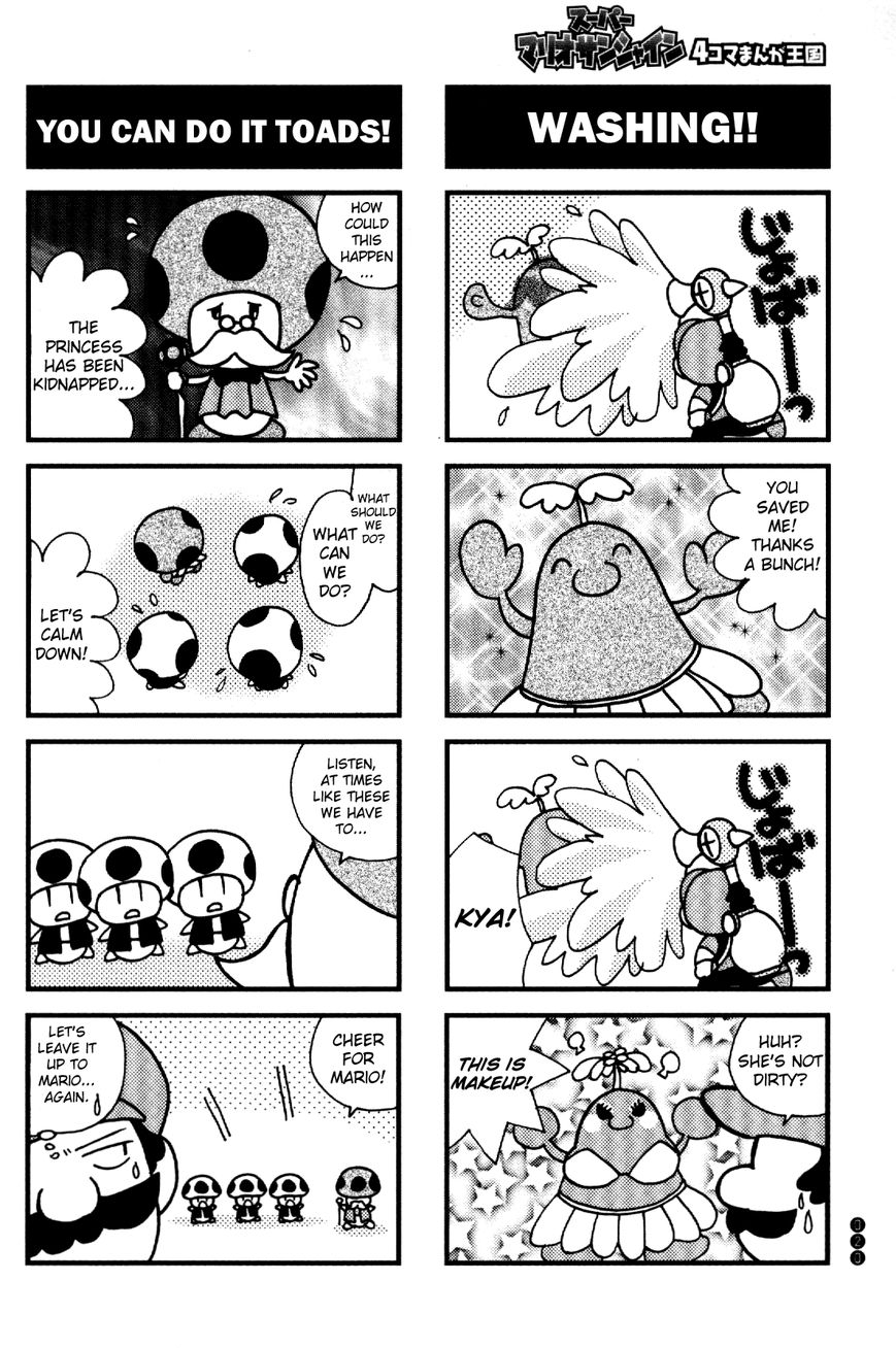 Super Mario Sunshine 4-Koma Manga Kingdom Chapter 2 page 6 - Chapter 2 : Refreshing! Cleaning Up. [Matsuyama Noboru]