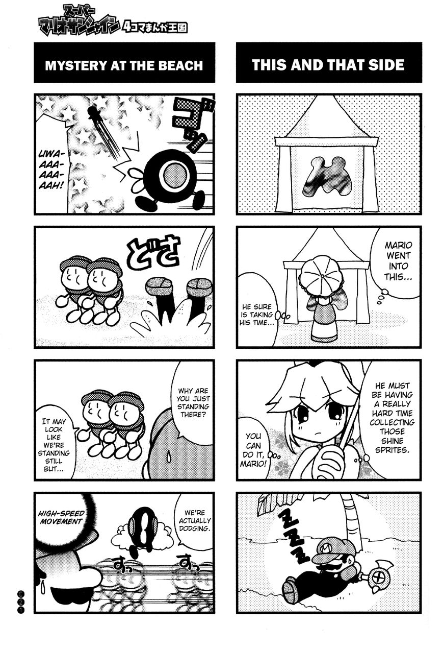 Super Mario Sunshine 4-Koma Manga Kingdom Chapter 2 page 7 - Chapter 2 : Refreshing! Cleaning Up. [Matsuyama Noboru]