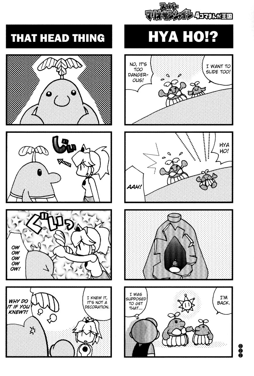Super Mario Sunshine 4-Koma Manga Kingdom Chapter 2 page 8 - Chapter 2 : Refreshing! Cleaning Up. [Matsuyama Noboru]