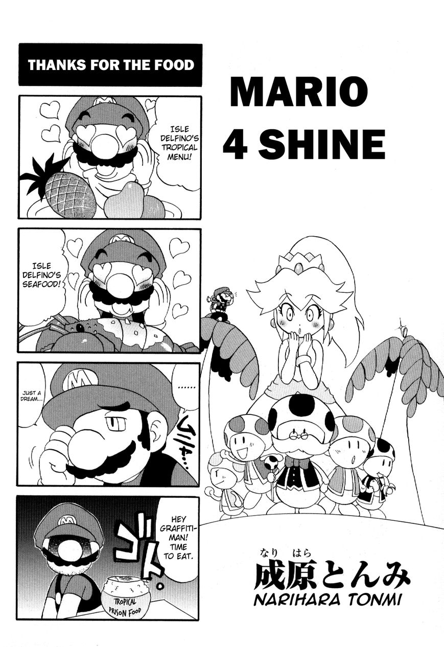 Super Mario Sunshine 4-Koma Manga Kingdom Chapter 3 page 1 - Chapter 3 : [partial]: Mario 4 Shine [Narihara Tonmi]