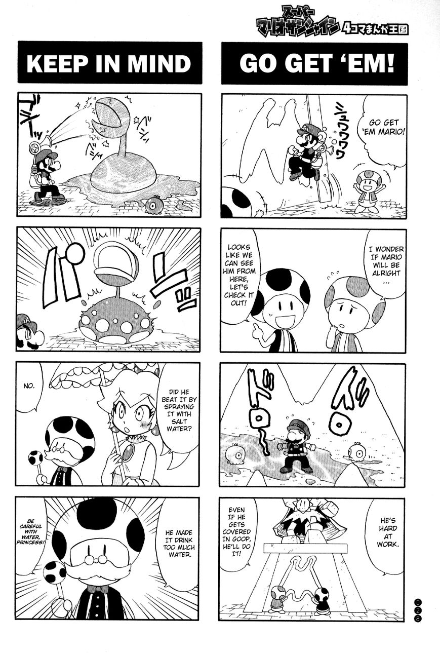 Super Mario Sunshine 4-Koma Manga Kingdom Chapter 3 page 3 - Chapter 3 : [partial]: Mario 4 Shine [Narihara Tonmi]