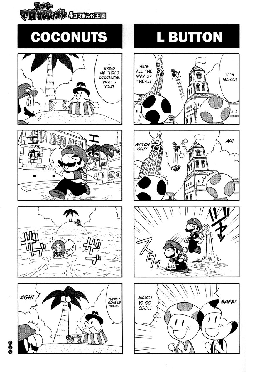 Super Mario Sunshine 4-Koma Manga Kingdom Chapter 3 page 4 - Chapter 3 : [partial]: Mario 4 Shine [Narihara Tonmi]