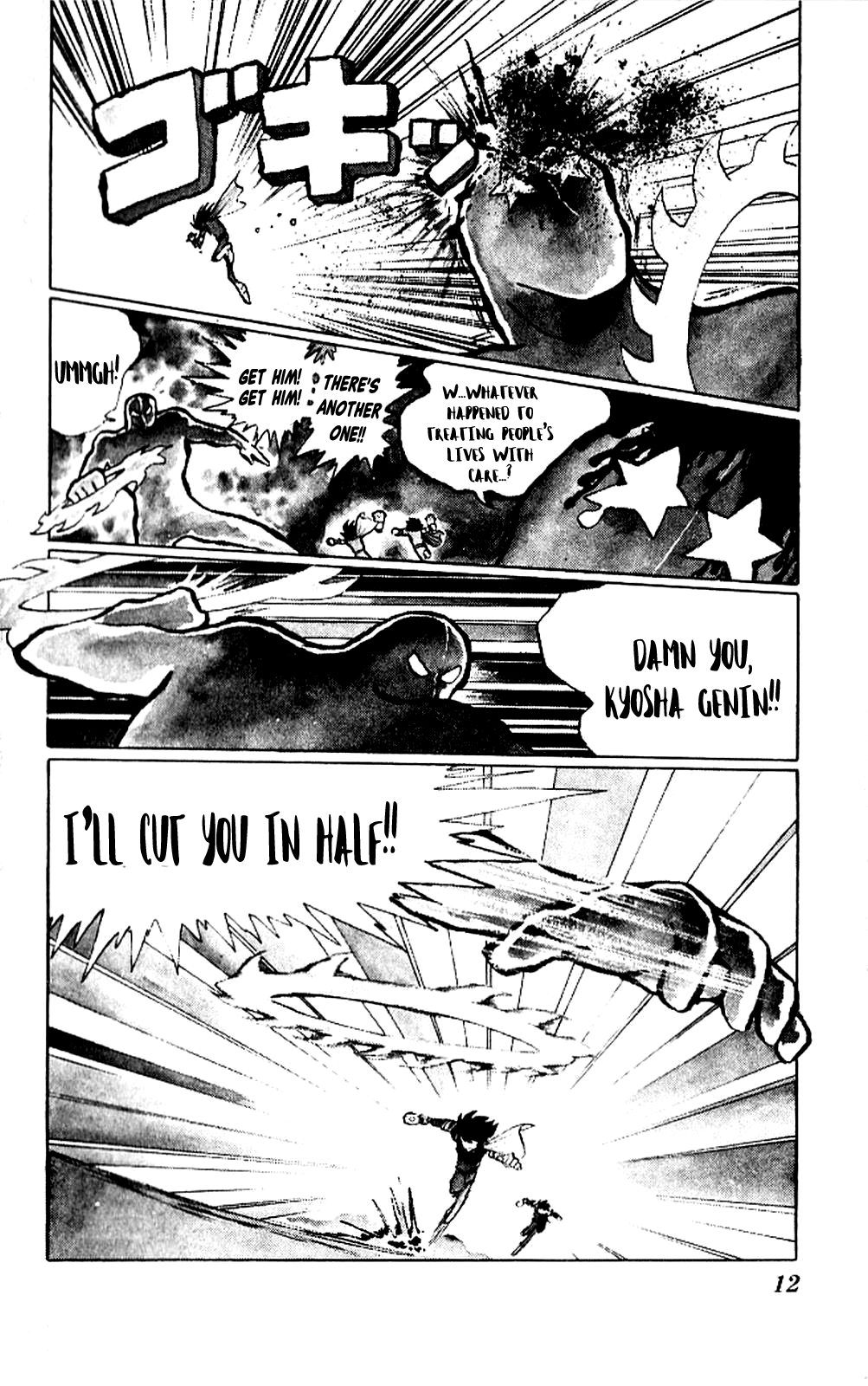 Super Ninja Dan Chapter 1 page 12 - Chapter 1: The Super Ninja War