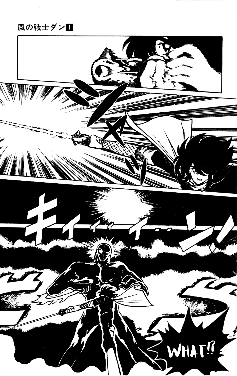 Super Ninja Dan Chapter 1 page 13 - Chapter 1: The Super Ninja War