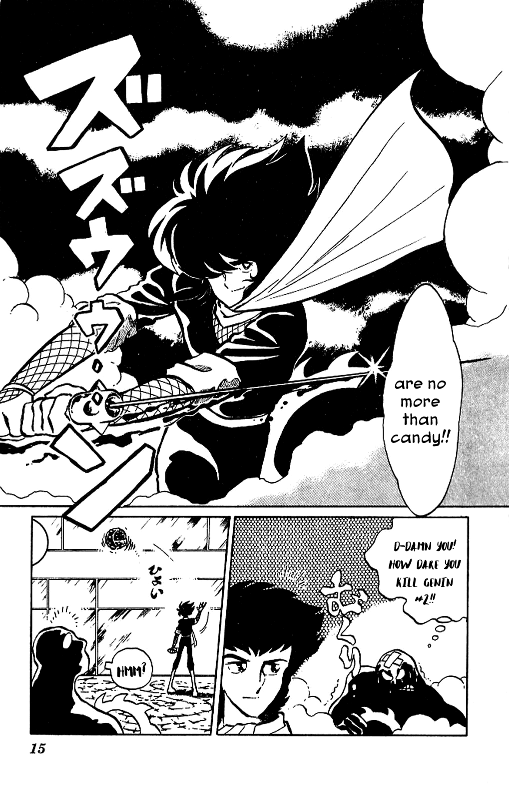 Super Ninja Dan Chapter 1 page 15 - Chapter 1: The Super Ninja War