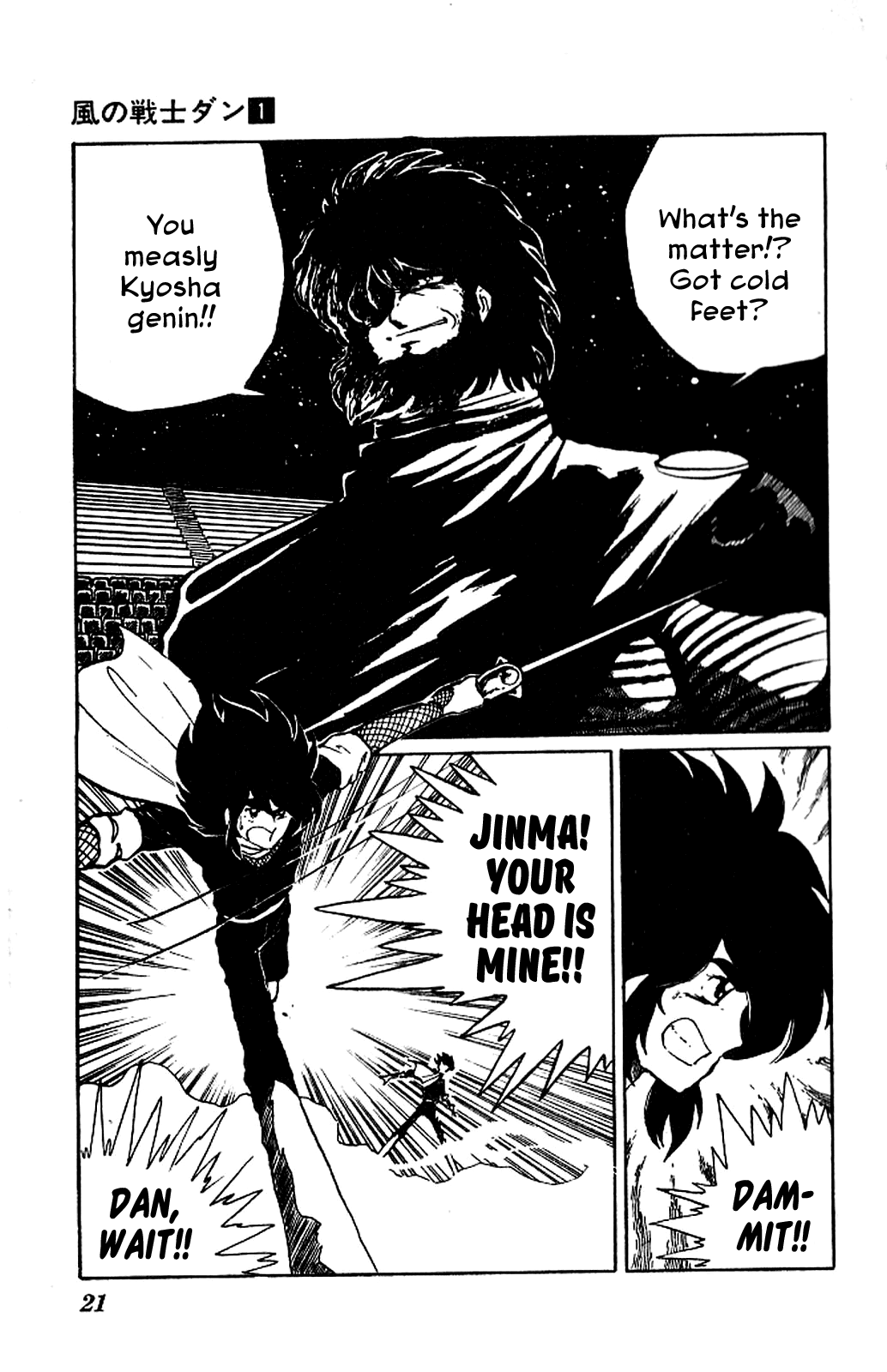 Super Ninja Dan Chapter 1 page 20 - Chapter 1: The Super Ninja War