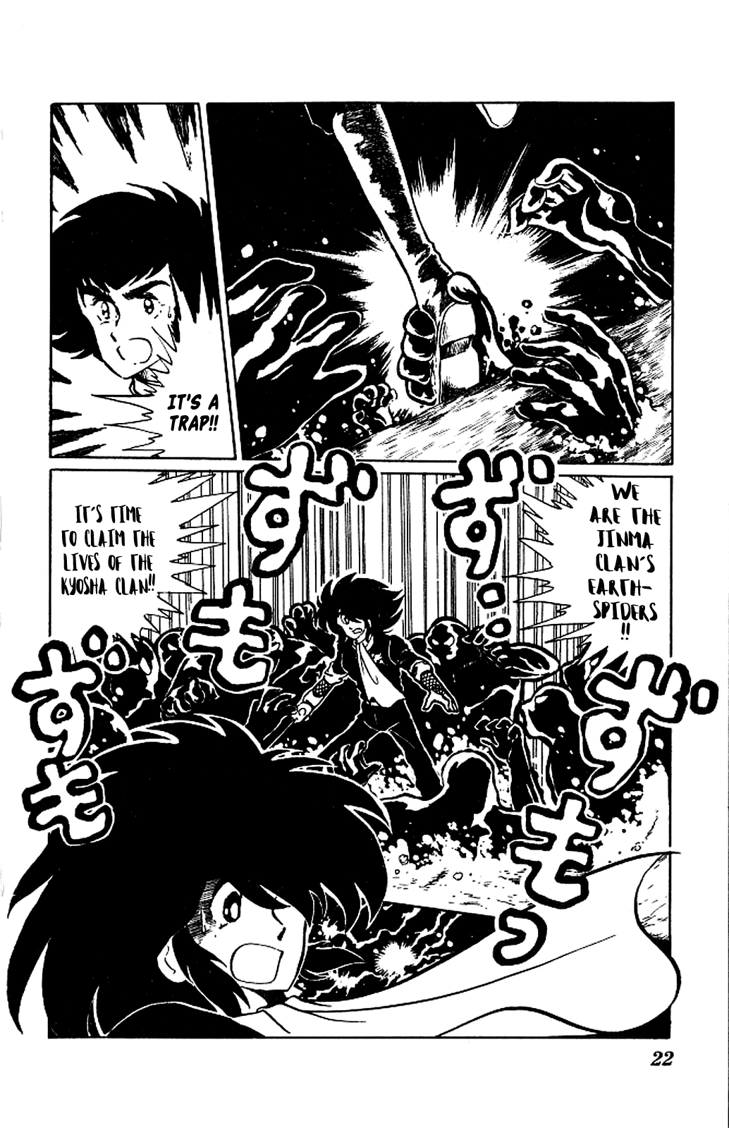 Super Ninja Dan Chapter 1 page 21 - Chapter 1: The Super Ninja War