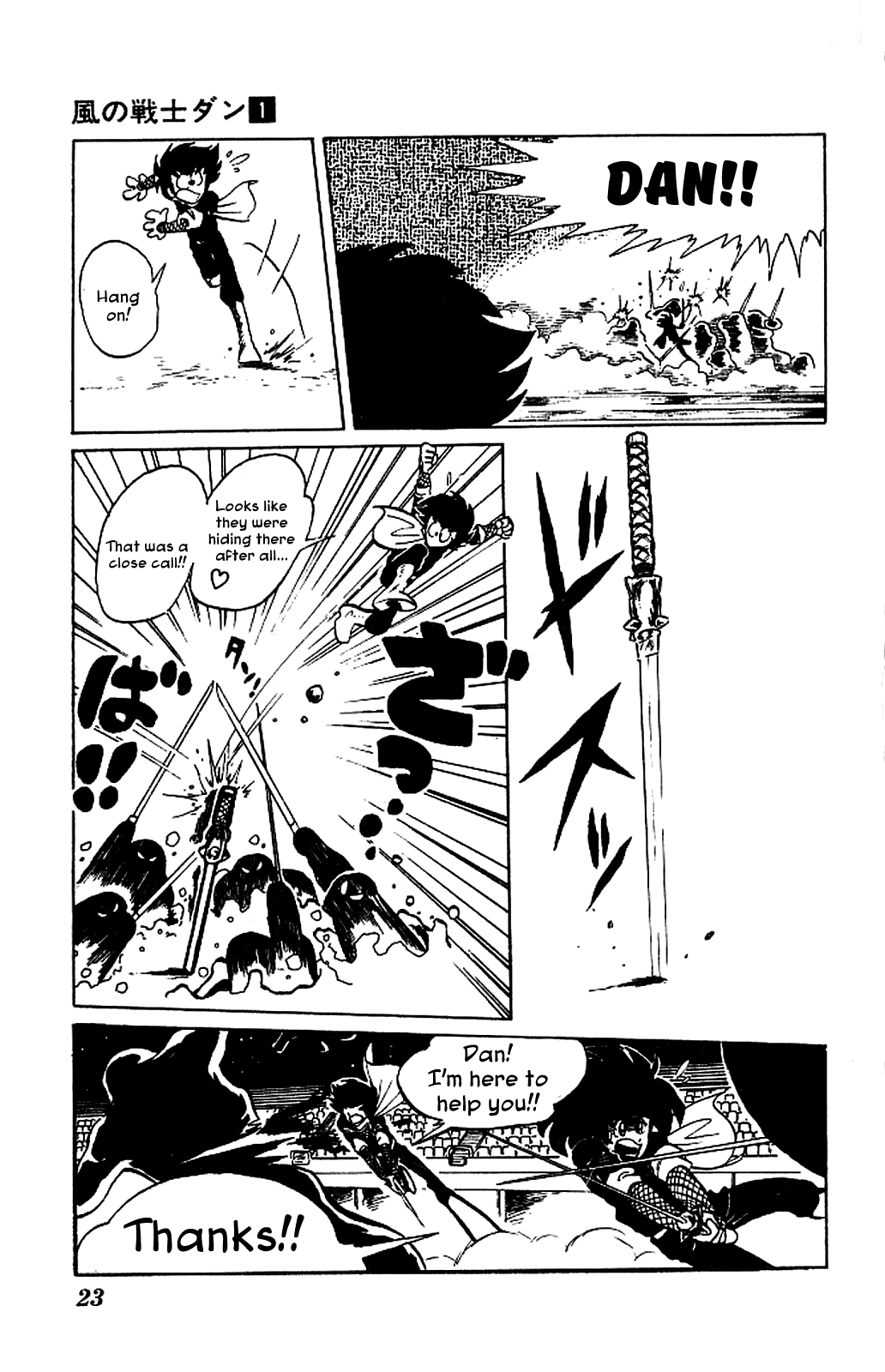 Super Ninja Dan Chapter 1 page 22 - Chapter 1: The Super Ninja War