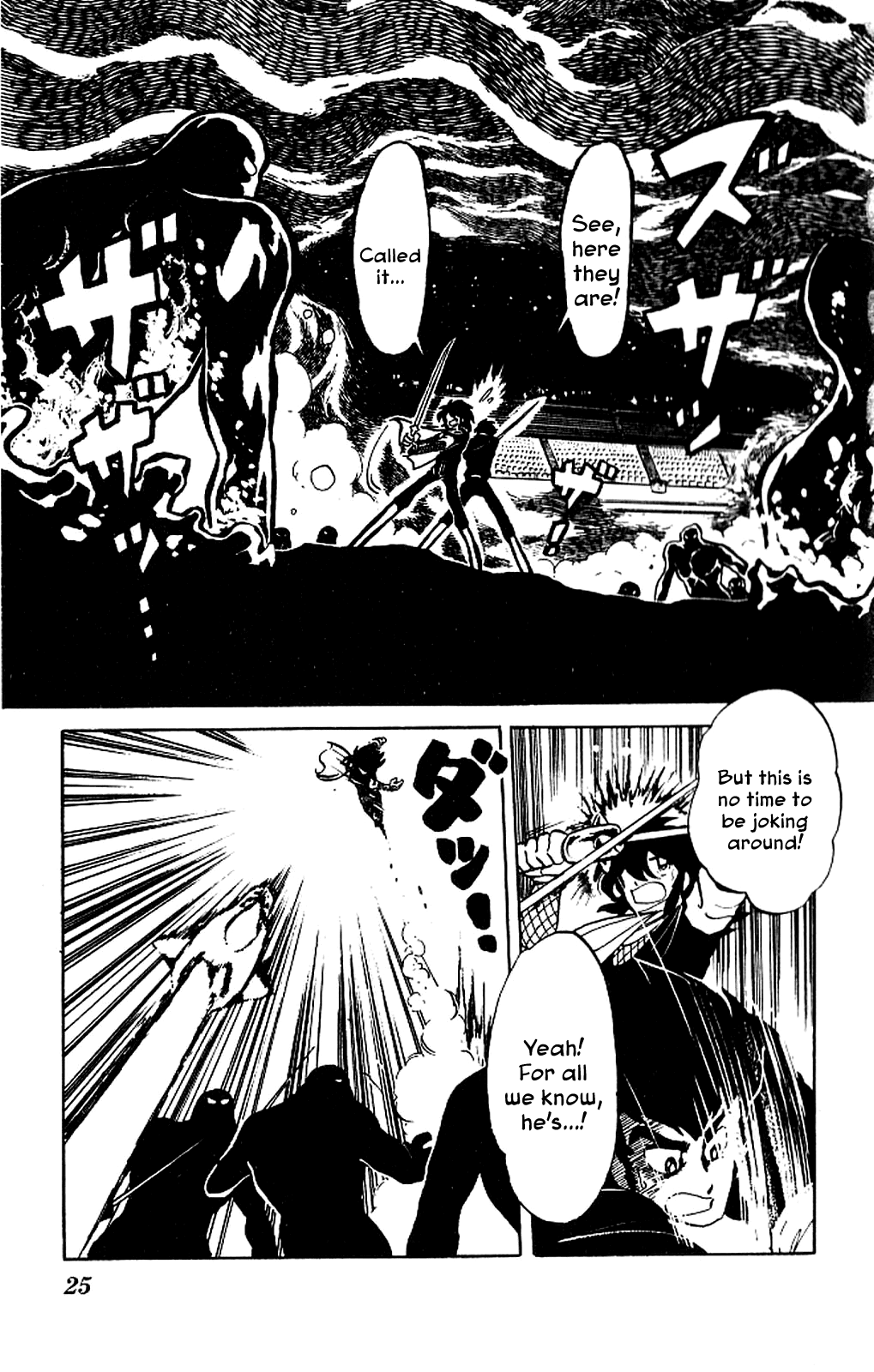 Super Ninja Dan Chapter 1 page 24 - Chapter 1: The Super Ninja War