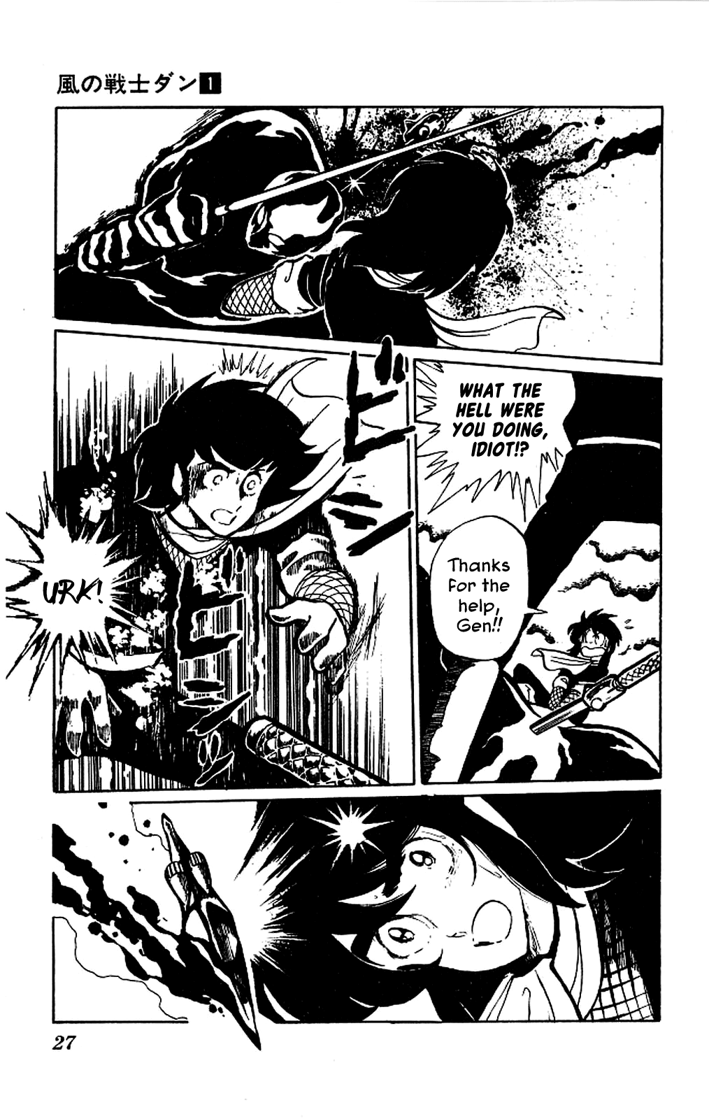 Super Ninja Dan Chapter 1 page 26 - Chapter 1: The Super Ninja War