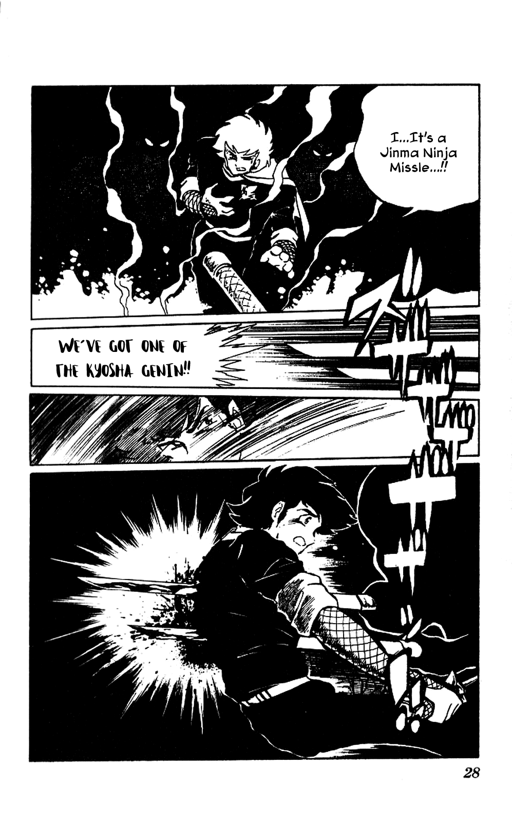 Super Ninja Dan Chapter 1 page 27 - Chapter 1: The Super Ninja War