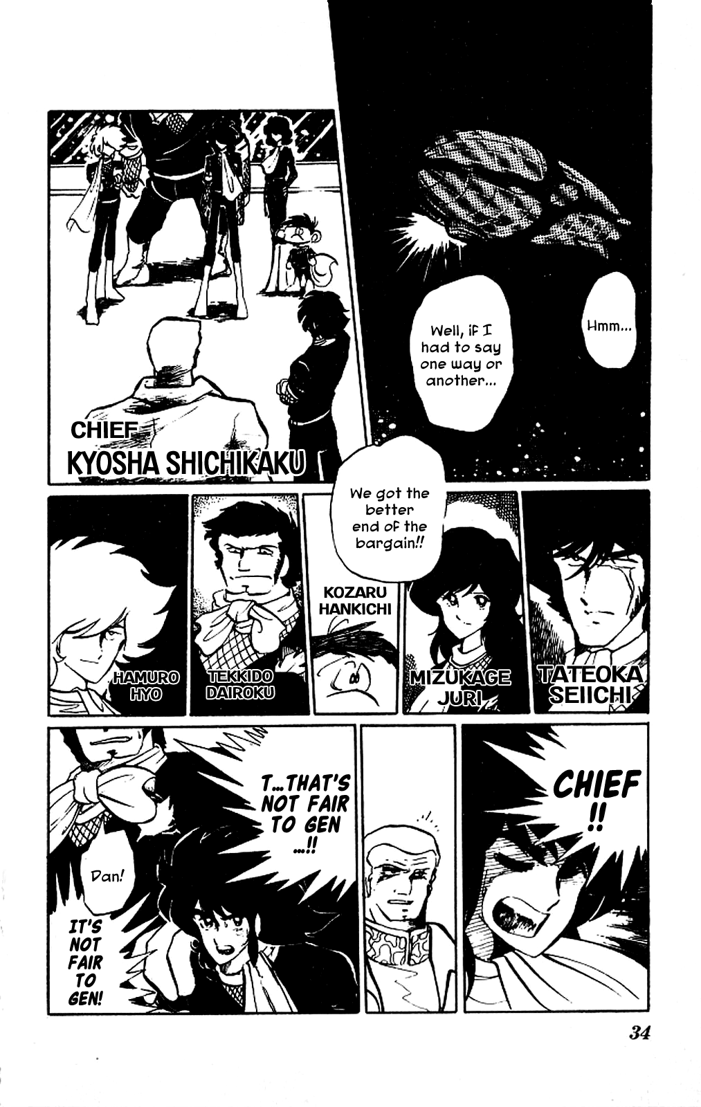 Super Ninja Dan Chapter 1 page 33 - Chapter 1: The Super Ninja War