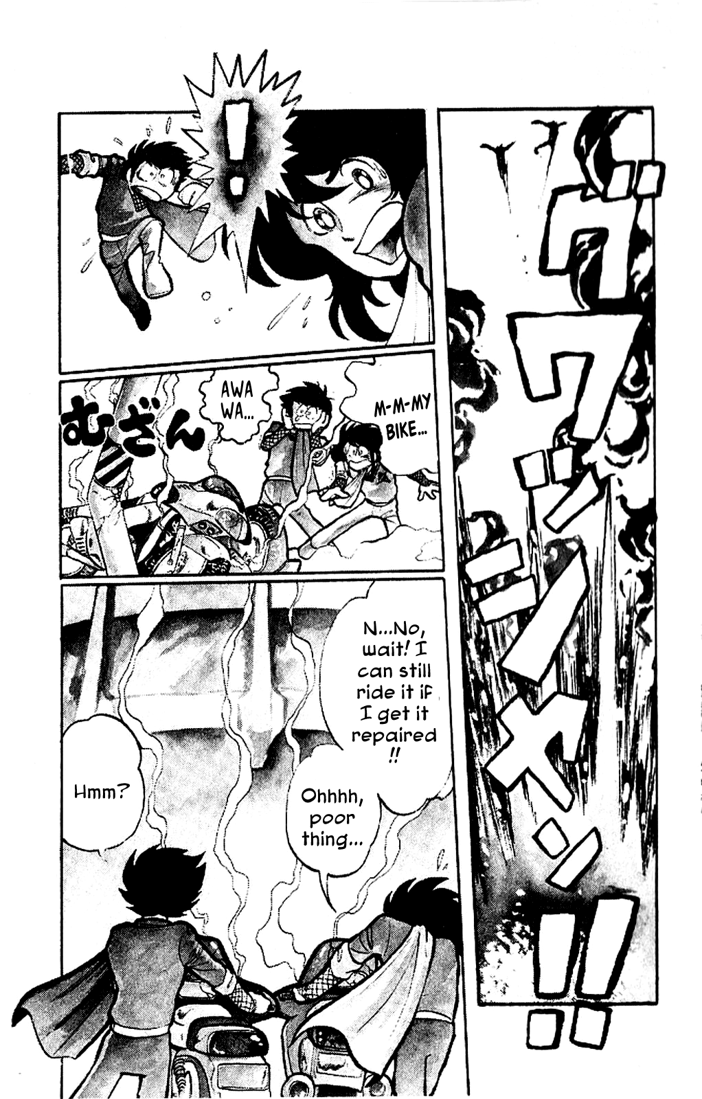 Super Ninja Dan Chapter 1 page 9 - Chapter 1: The Super Ninja War