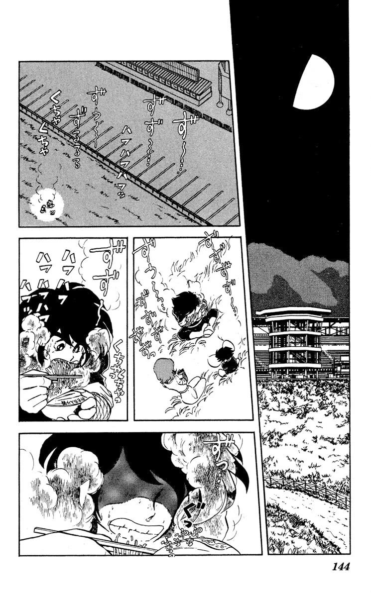 Super Ninja Dan Chapter 10 page 2 - Chapter 10: The Black Knight Strikes Back