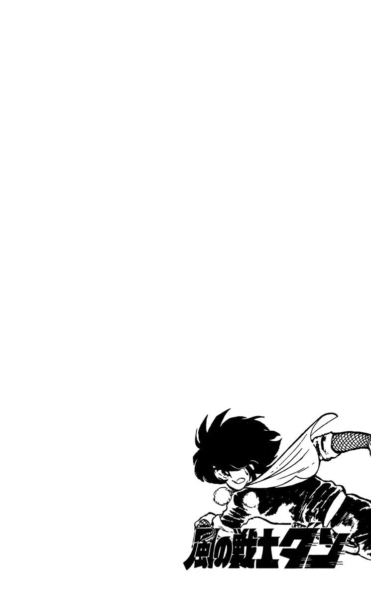 Super Ninja Dan Chapter 10 page 36 - Chapter 10: The Black Knight Strikes Back