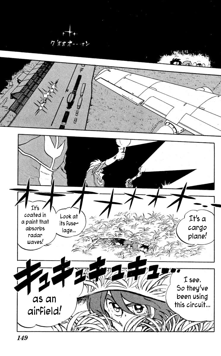 Super Ninja Dan Chapter 10 page 7 - Chapter 10: The Black Knight Strikes Back