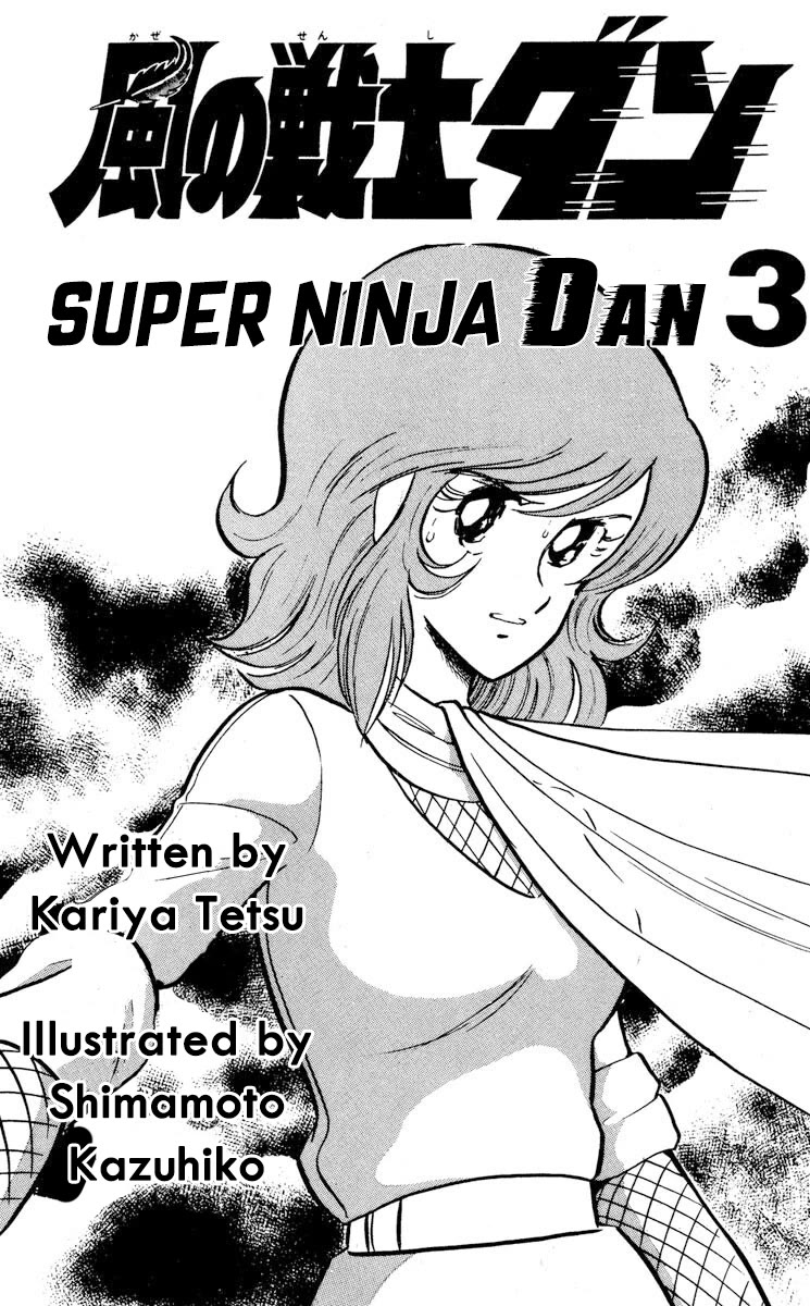 Super Ninja Dan Chapter 11 page 4 - Chapter 11: The Hitman's Vow