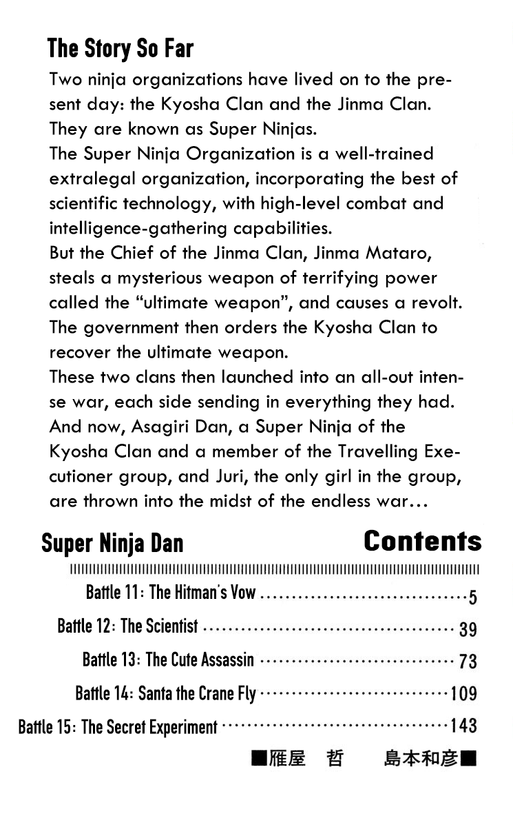 Super Ninja Dan Chapter 11 page 5 - Chapter 11: The Hitman's Vow