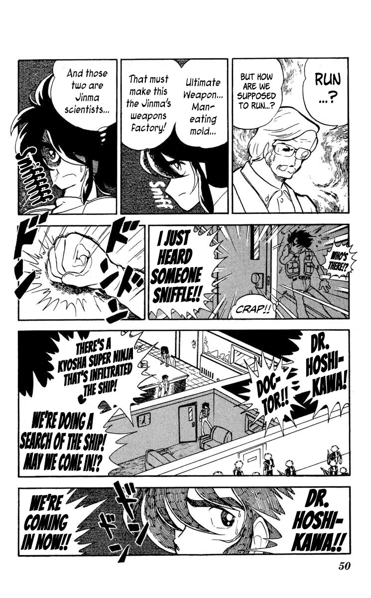 Super Ninja Dan Chapter 12 page 12 - Chapter 12: The Scientist