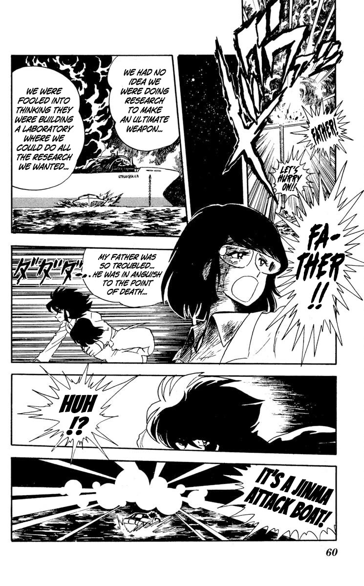 Super Ninja Dan Chapter 12 page 22 - Chapter 12: The Scientist