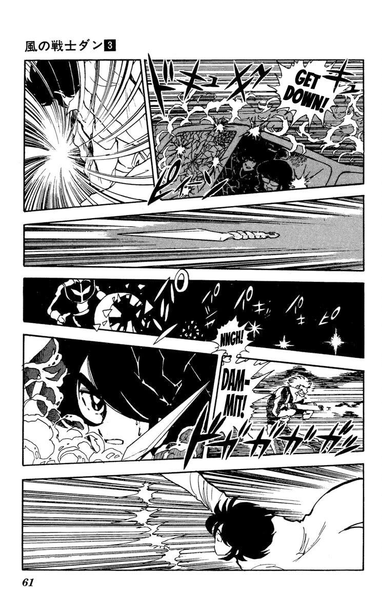 Super Ninja Dan Chapter 12 page 23 - Chapter 12: The Scientist