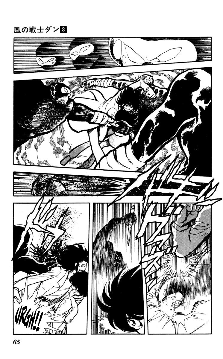 Super Ninja Dan Chapter 12 page 27 - Chapter 12: The Scientist