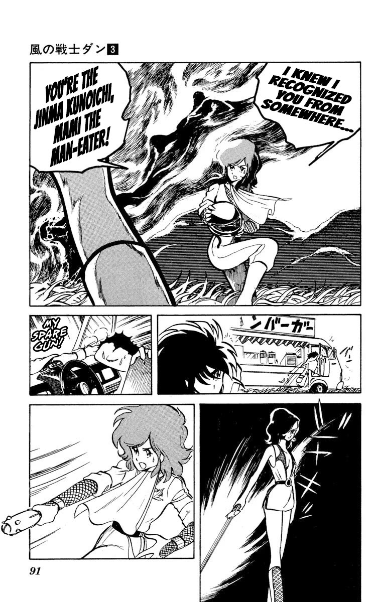 Super Ninja Dan Chapter 13 page 19 - Chapter 13: The Cute Assassin