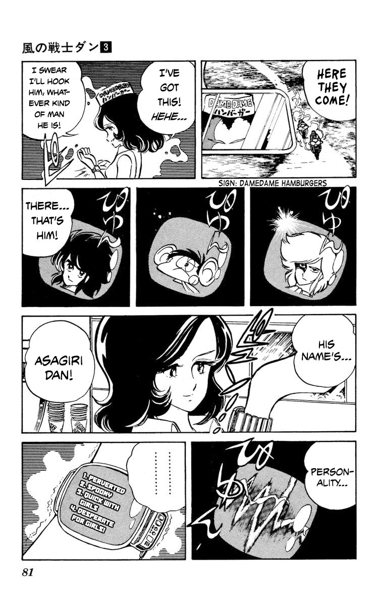 Super Ninja Dan Chapter 13 page 9 - Chapter 13: The Cute Assassin