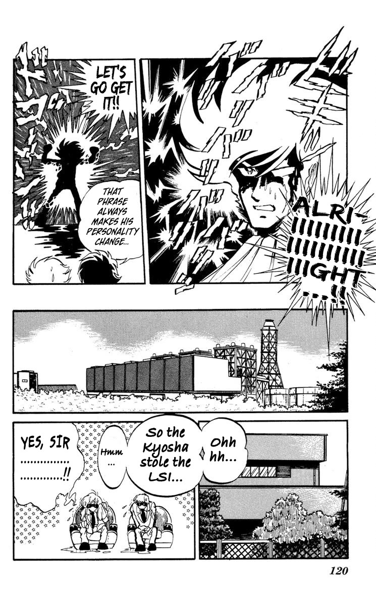Super Ninja Dan Chapter 14 page 12 - Chapter 14: Santa the String Bean