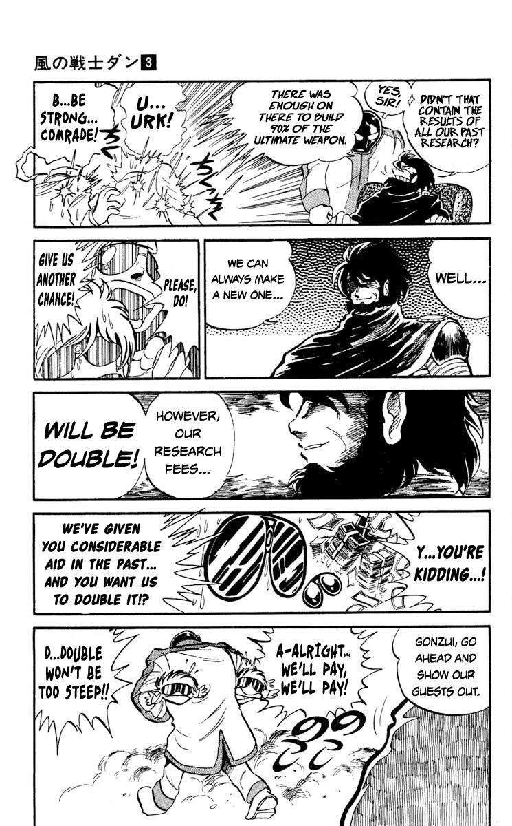 Super Ninja Dan Chapter 14 page 13 - Chapter 14: Santa the String Bean