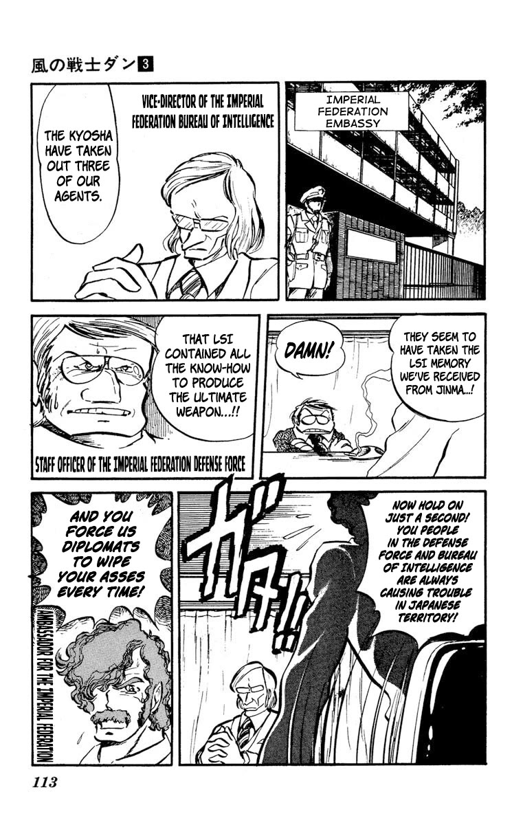 Super Ninja Dan Chapter 14 page 5 - Chapter 14: Santa the String Bean