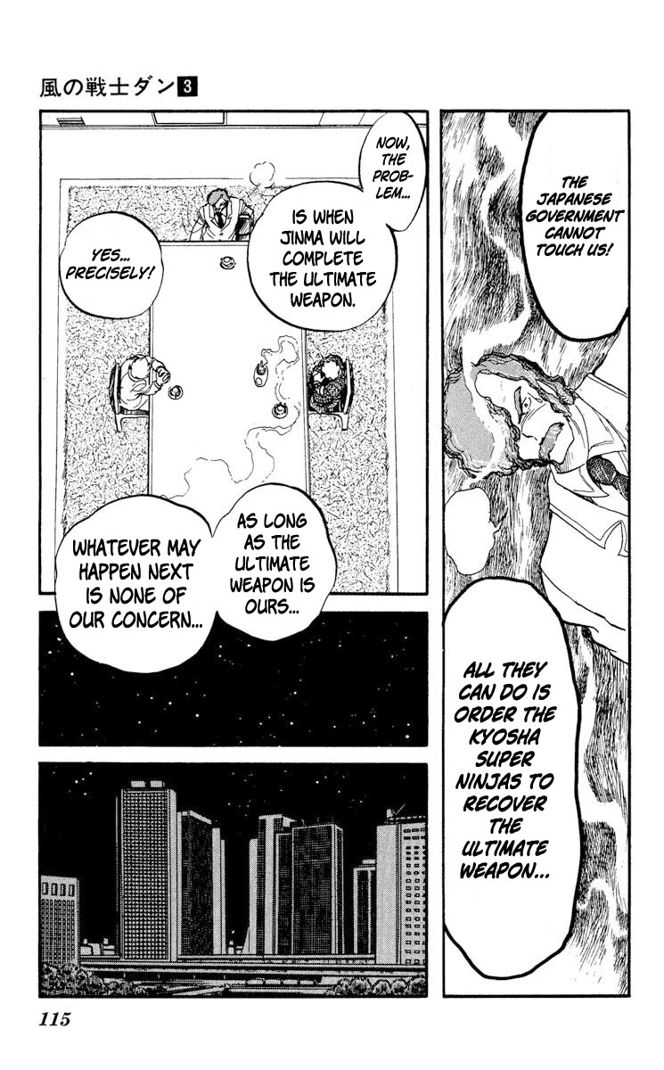 Super Ninja Dan Chapter 14 page 7 - Chapter 14: Santa the String Bean